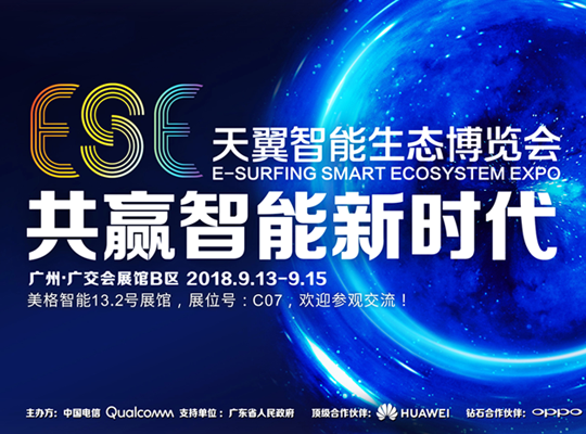 PA集团|中国官网