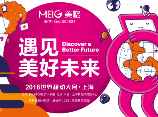 PA集团|中国官网