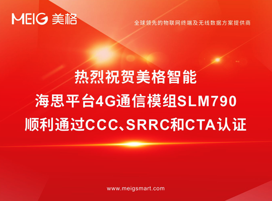 PA集团|中国官网