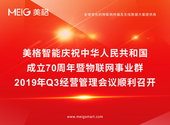 PA集团|中国官网