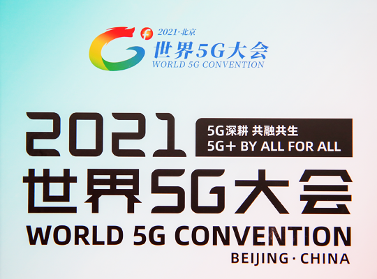 PA集团|中国官网