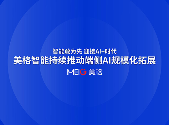 PA集团|中国官网