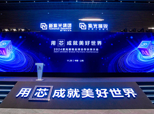 PA集团|中国官网