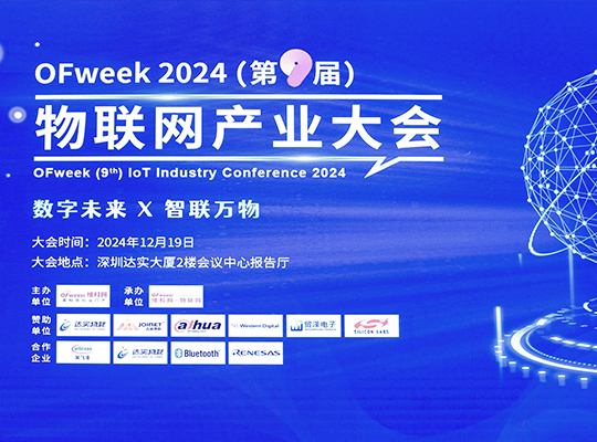 PA集团|中国官网