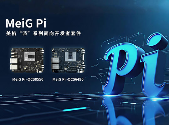 PA集团|中国官网