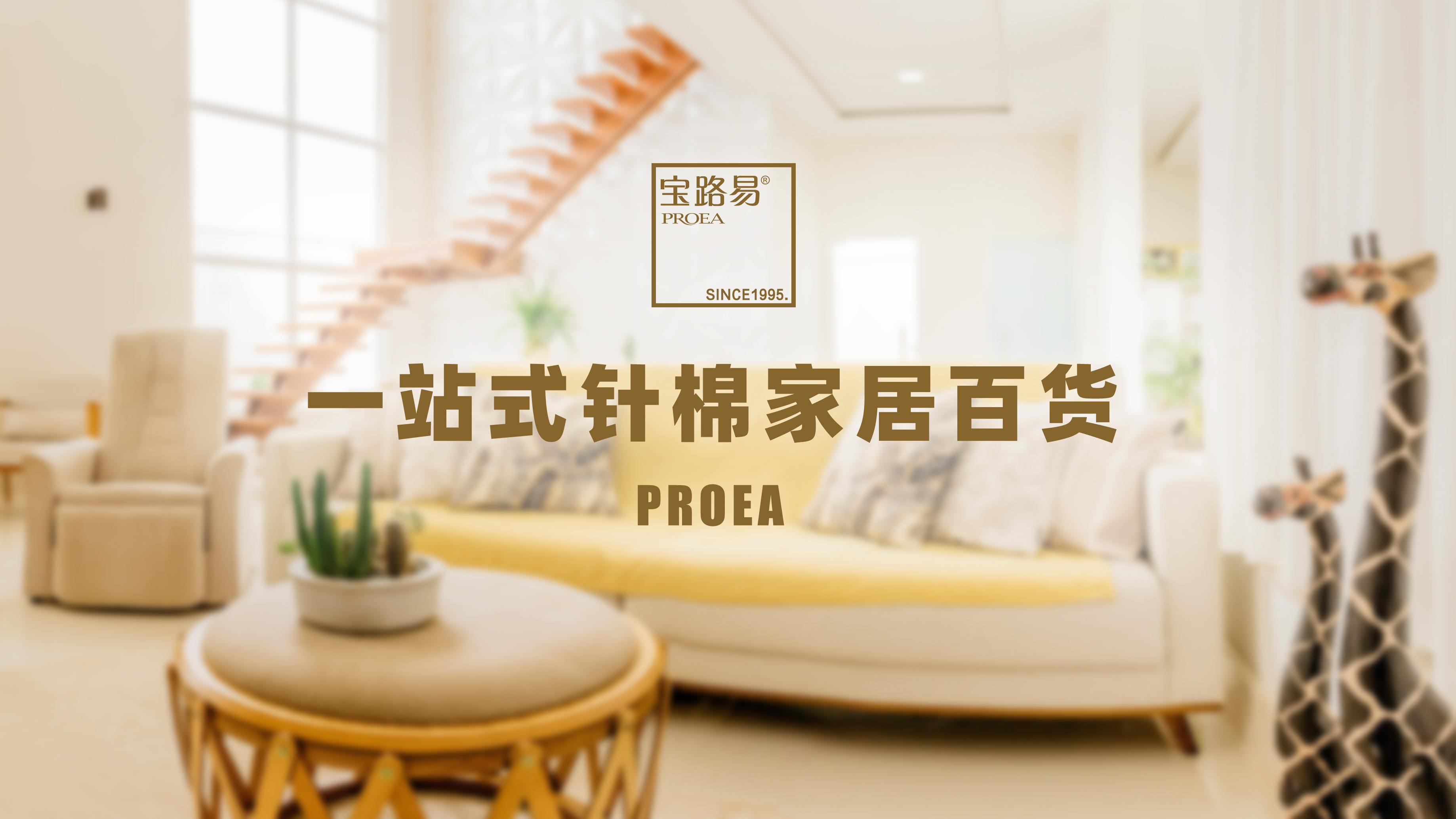 华体汇官网登录入口
