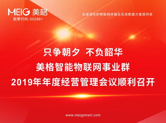 PA集团|中国官网