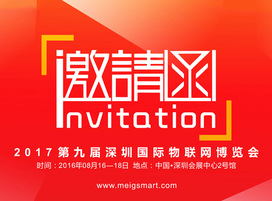 PA集团|中国官网