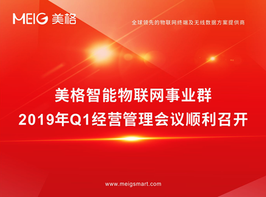 PA集团|中国官网