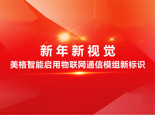 PA集团|中国官网