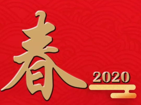 PA集团|中国官网