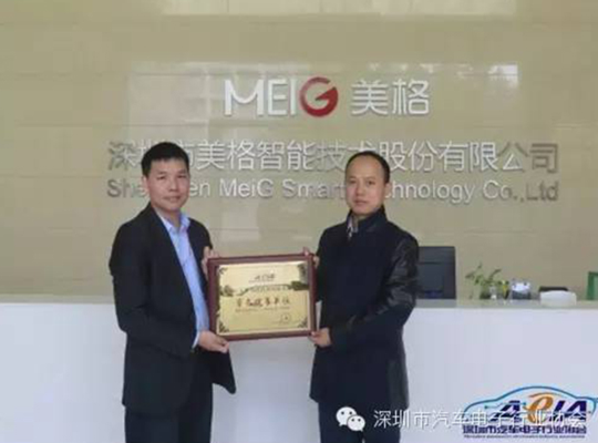 PA集团|中国官网