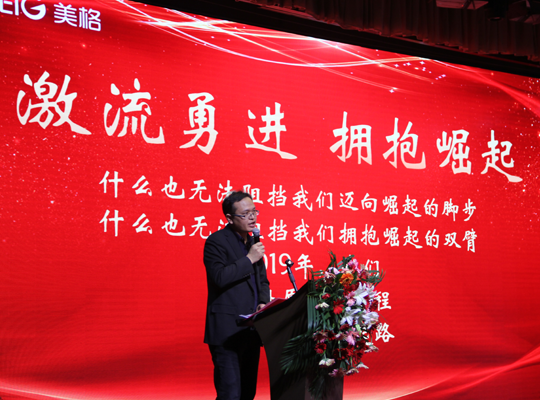 PA集团|中国官网