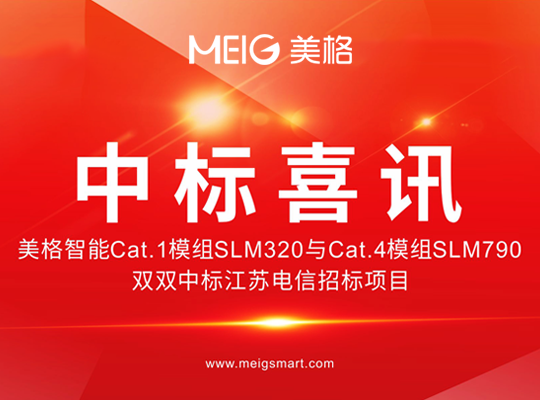 PA集团|中国官网