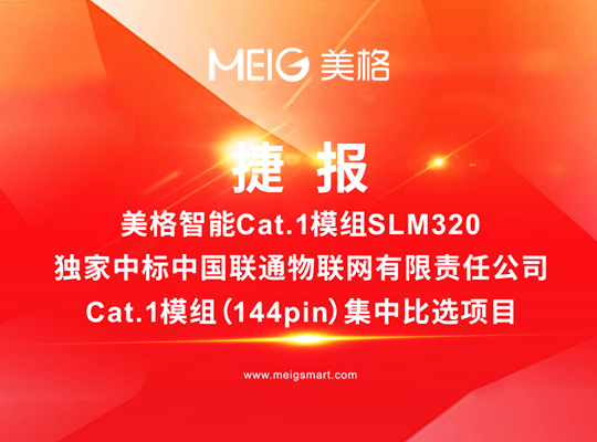 PA集团|中国官网