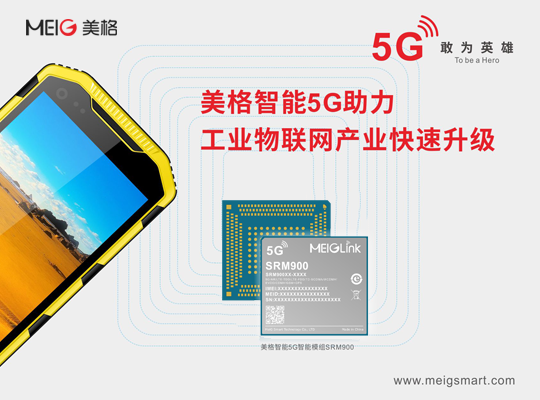 PA集团|中国官网