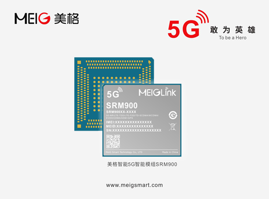 PA集团|中国官网