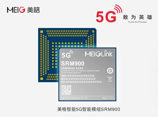 PA集团|中国官网