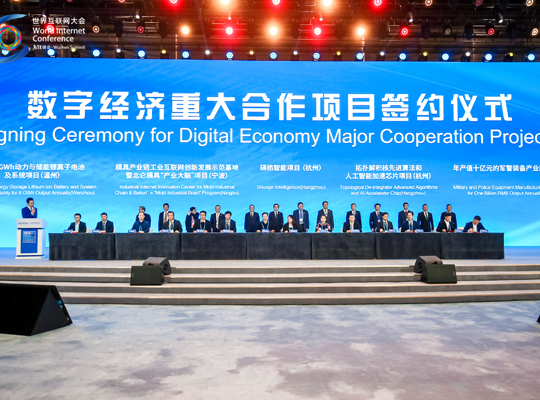 PA集团|中国官网