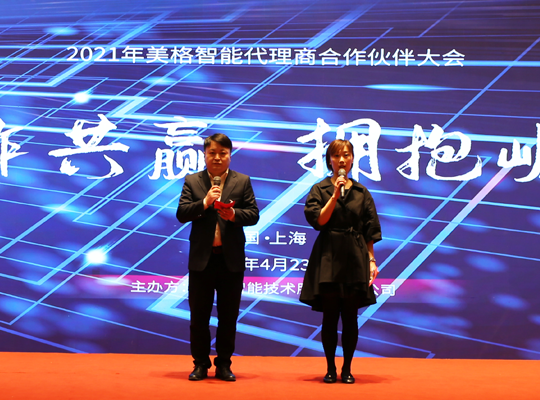 PA集团|中国官网