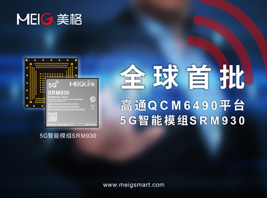 PA集团|中国官网