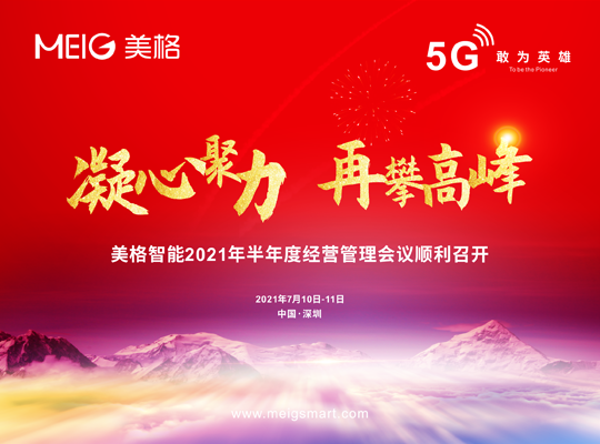 PA集团|中国官网