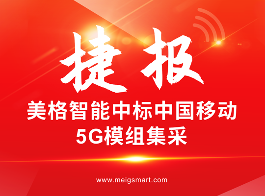 PA集团|中国官网