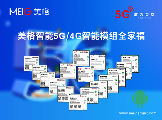 PA集团|中国官网