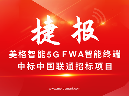 PA集团|中国官网