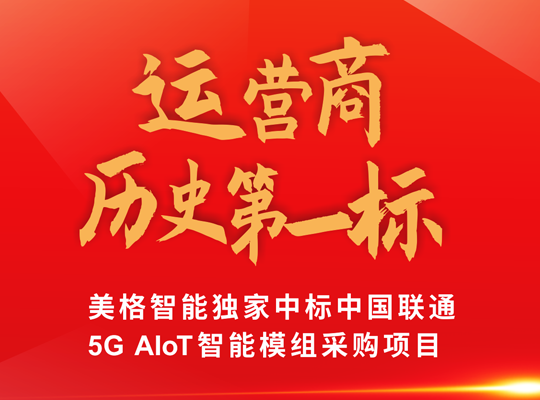 PA集团|中国官网