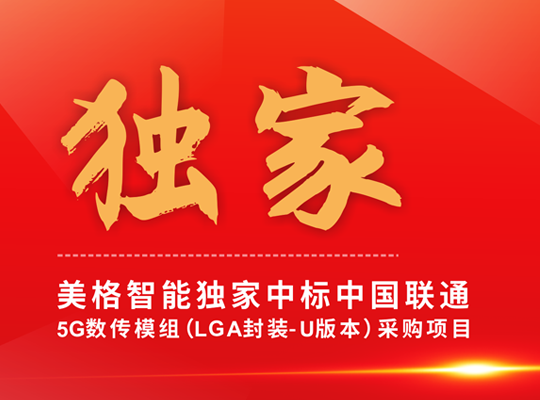 PA集团|中国官网