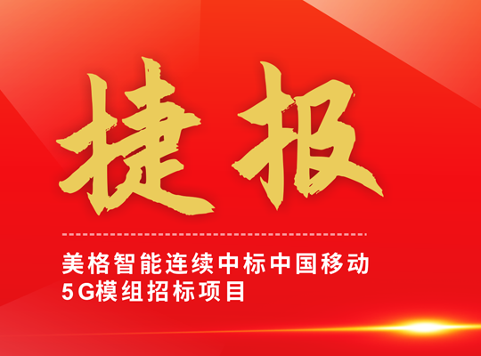 PA集团|中国官网