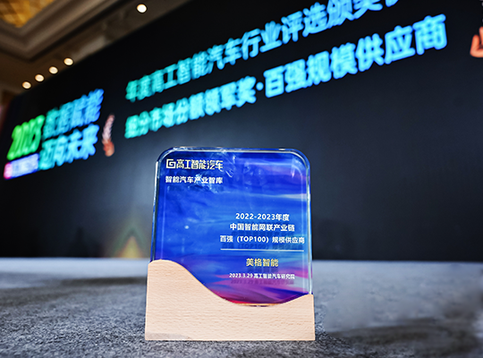 PA集团|中国官网