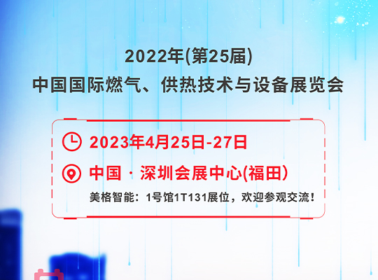 PA集团|中国官网