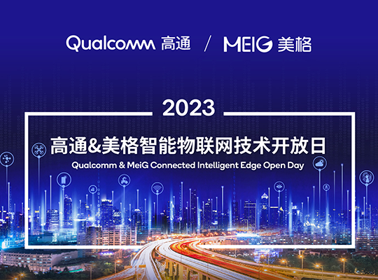 PA集团|中国官网