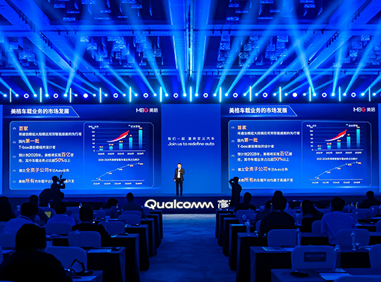 PA集团|中国官网