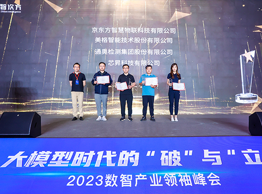 PA集团|中国官网