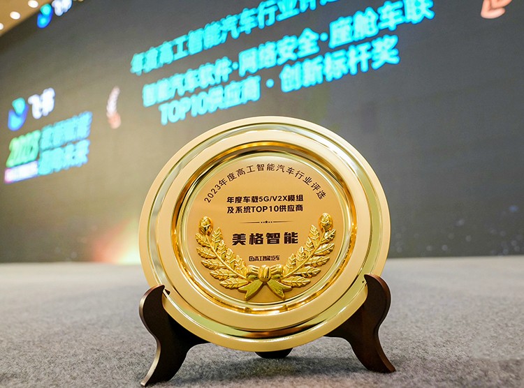 PA集团|中国官网