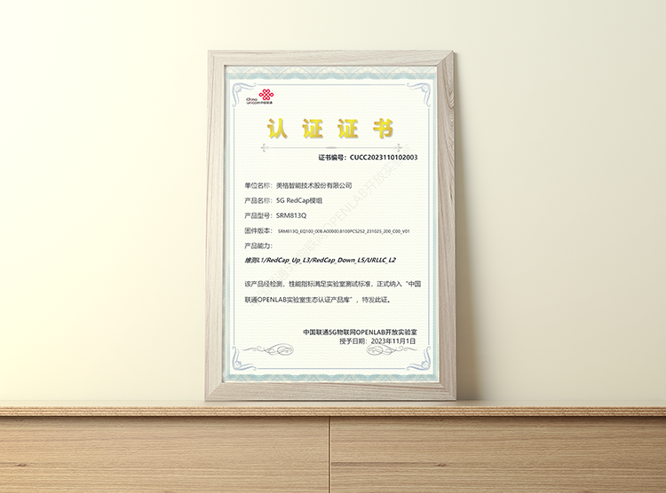 PA集团|中国官网