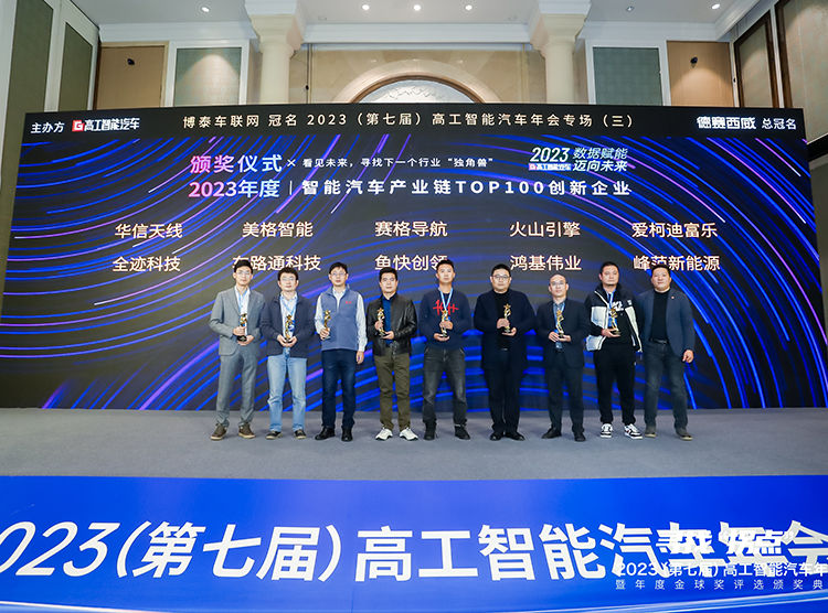 PA集团|中国官网