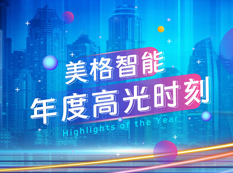 PA集团|中国官网