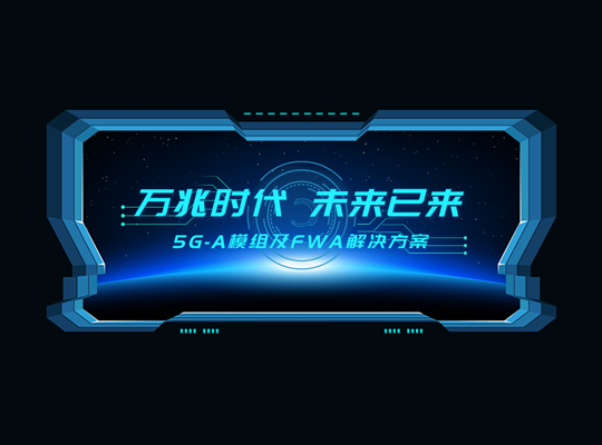 PA集团|中国官网