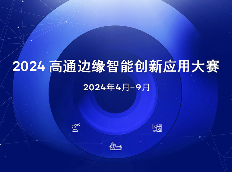 PA集团|中国官网