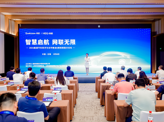 PA集团|中国官网