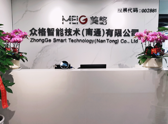 PA集团|中国官网