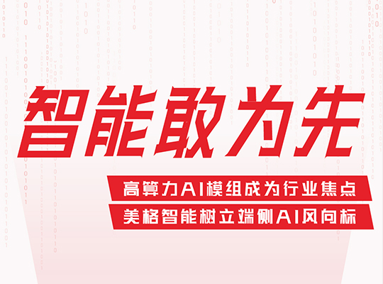 PA集团|中国官网