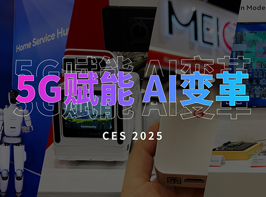 PA集团|中国官网