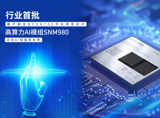 PA集团|中国官网