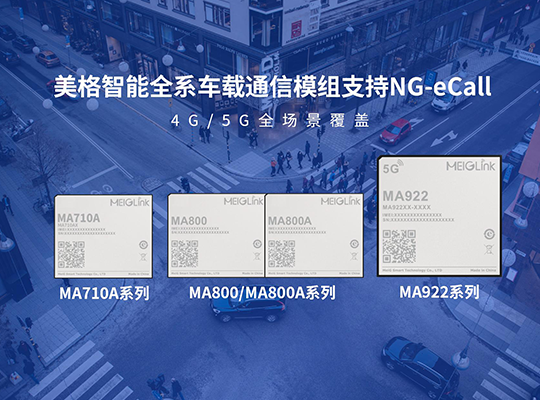 PA集团|中国官网