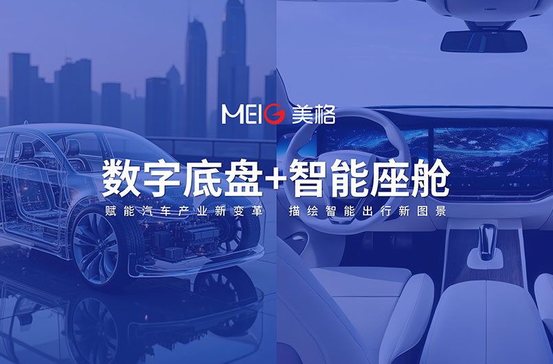 PA集团|中国官网